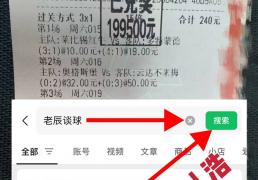 2026世界杯-英超：埃弗顿VS狼队 今日足球大数据分析秒懂