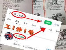 世界杯竞彩-英超: 埃弗顿VS狼队 今日足球预测大数据分析