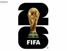 世界杯-比赛未打收益却翻番？2026世界杯预计收入130亿，创造新纪录