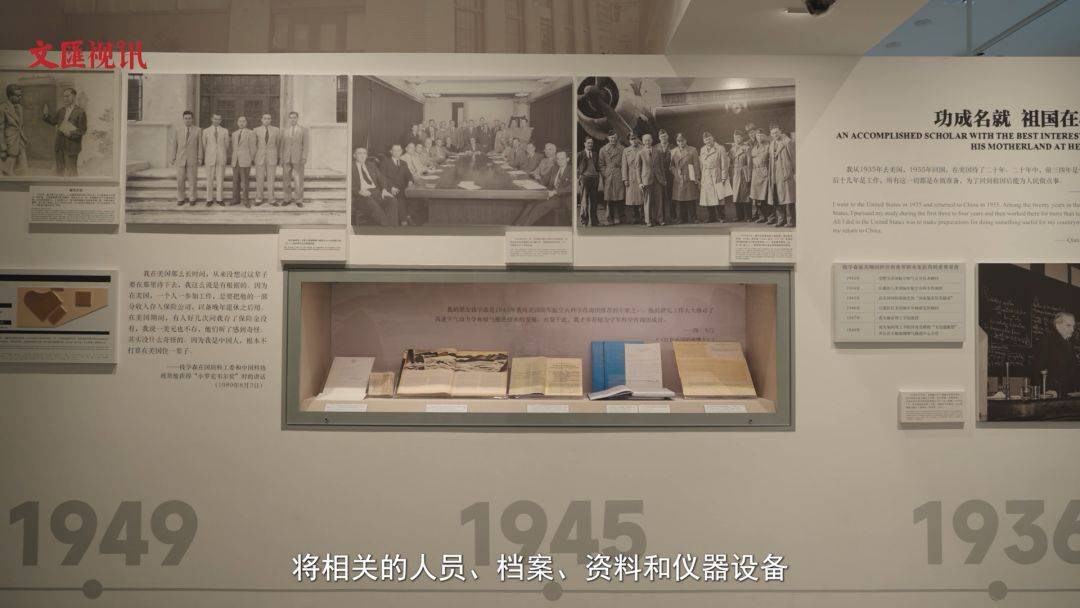 世界杯-一封阿诺德致钱学森的信