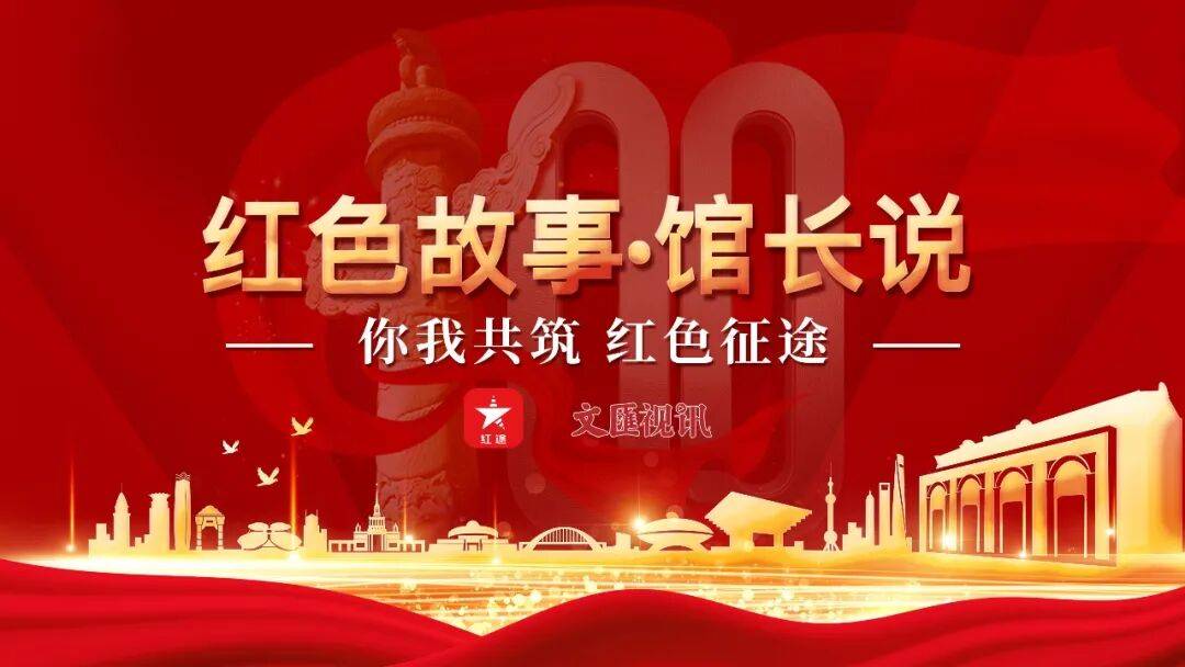 世界杯-一封阿诺德致钱学森的信