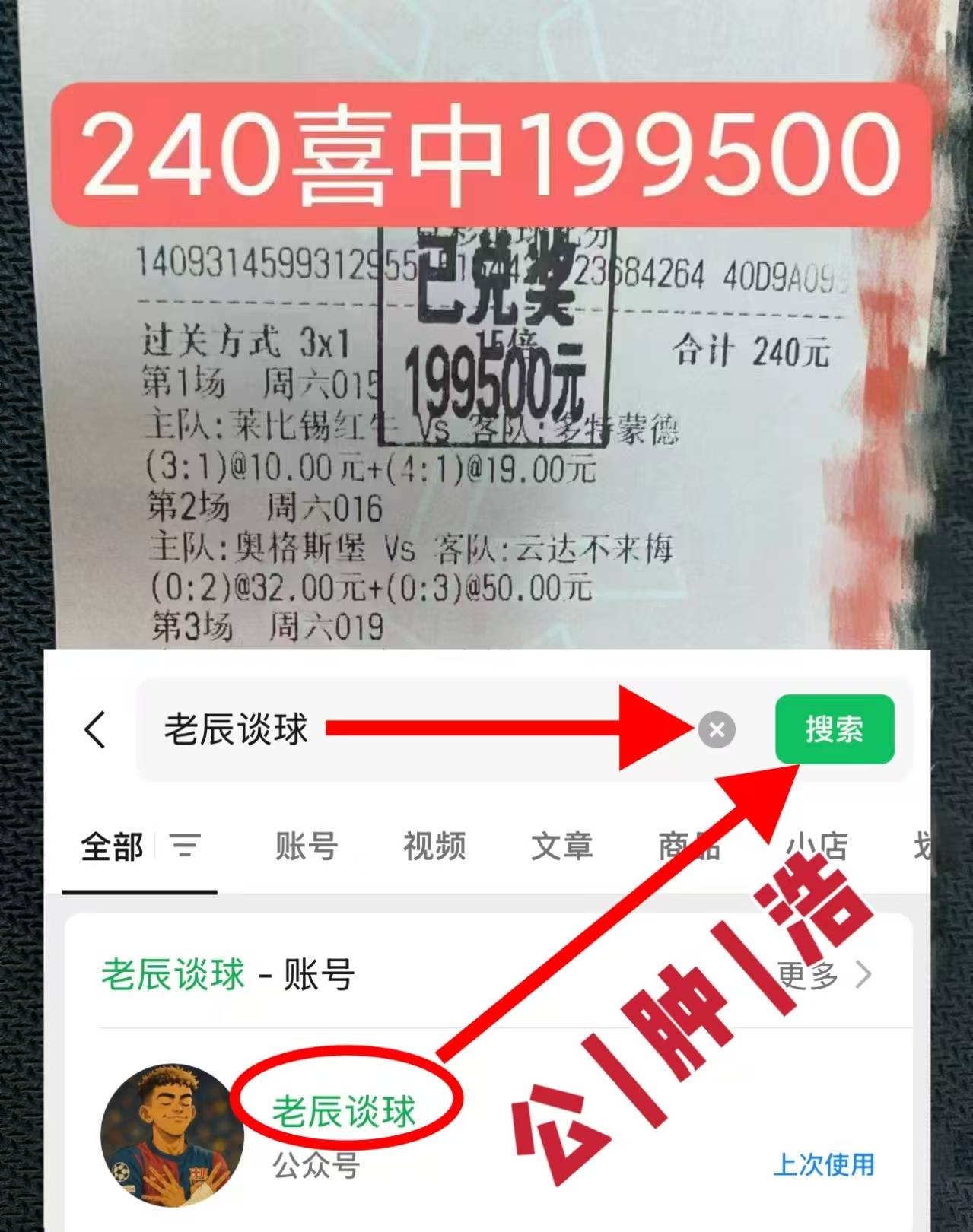 2026世界杯-英超：埃弗顿VS狼队 今日足球大数据分析秒懂