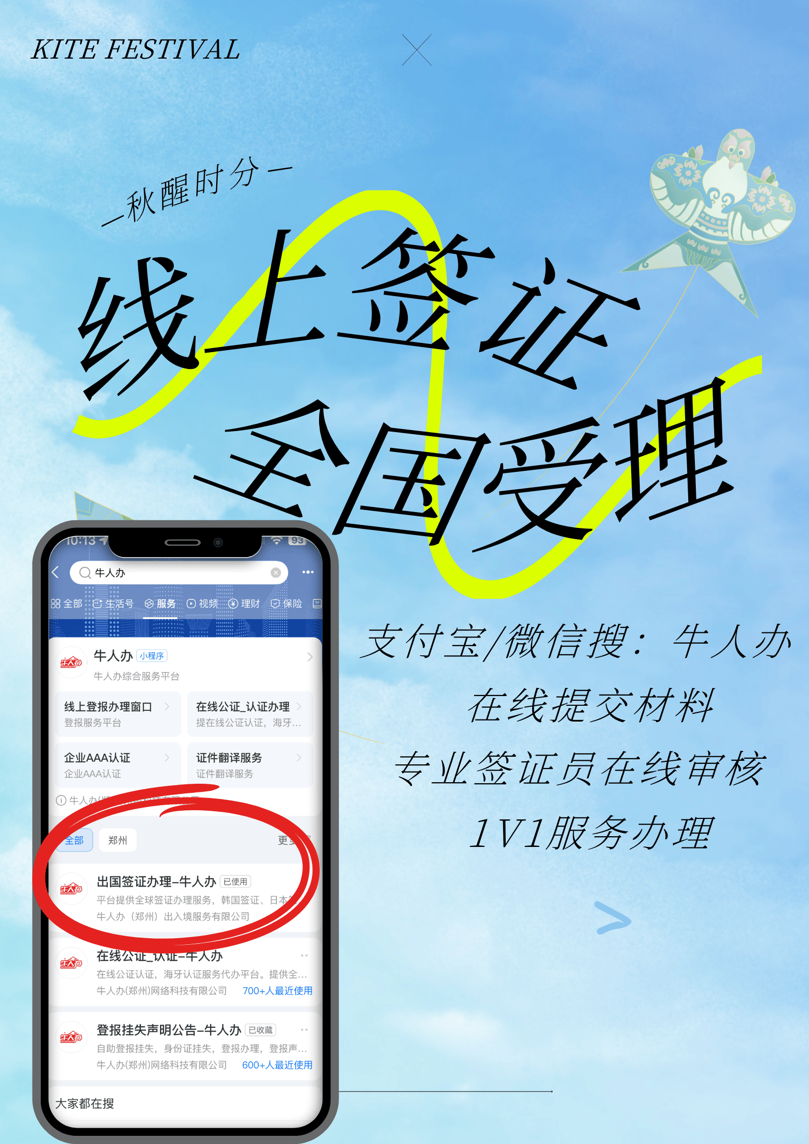 2026世界杯-法国签证不用跑领馆？这些干货帮你省时间