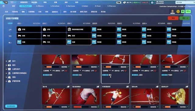 世界杯平台-从青训營(yíng)到大师赛：《网球经理25》助你成为专业网球经理人