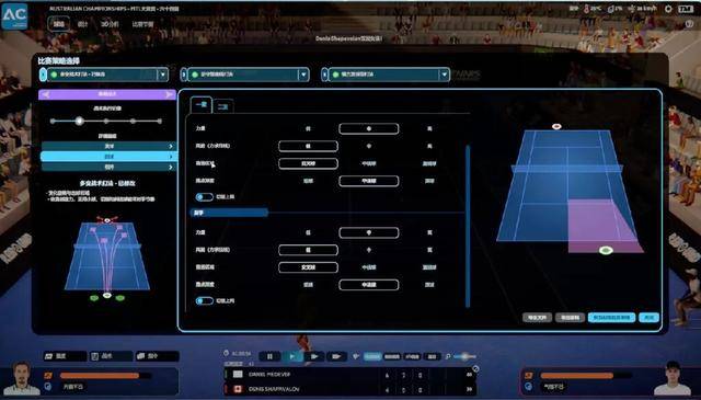 世界杯平台-从青训營(yíng)到大师赛：《网球经理25》助你成为专业网球经理人